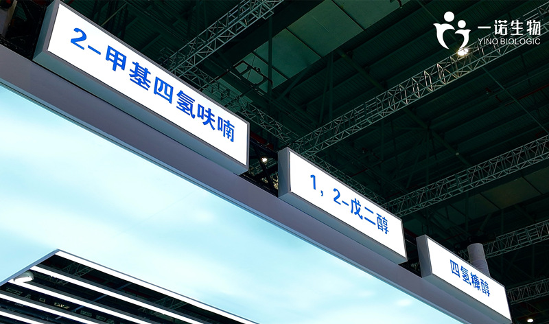 2-甲基四氫呋喃、1,2-戊二醇、四氫糠醇等生物基環(huán)保材料